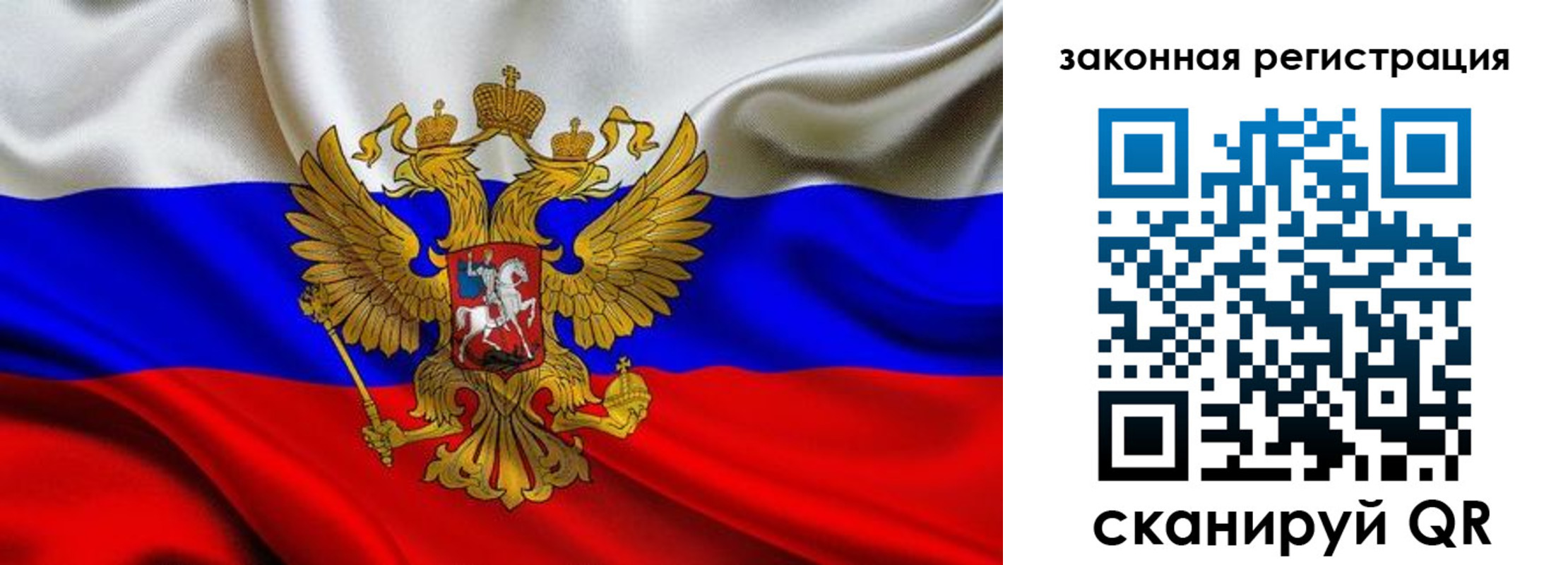 прописка гарантия в Лабинске