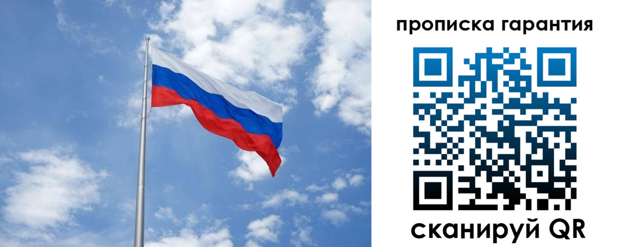 временная регистрация законно в Лабинске
